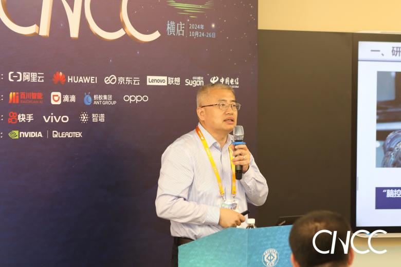 CNCC2024专题论坛 | 脑机混合智能:生物智能与机器智能的深度融合 - 知乎
