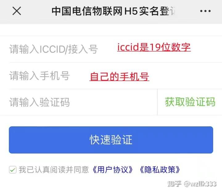 随身wifi 行业内幕 （纯纯干货 避坑指南） - 知乎