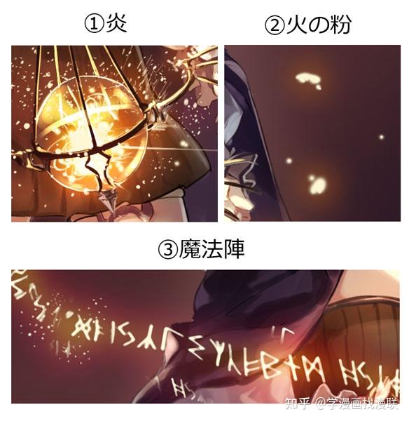 绘画中的的发光效果! - 知乎
