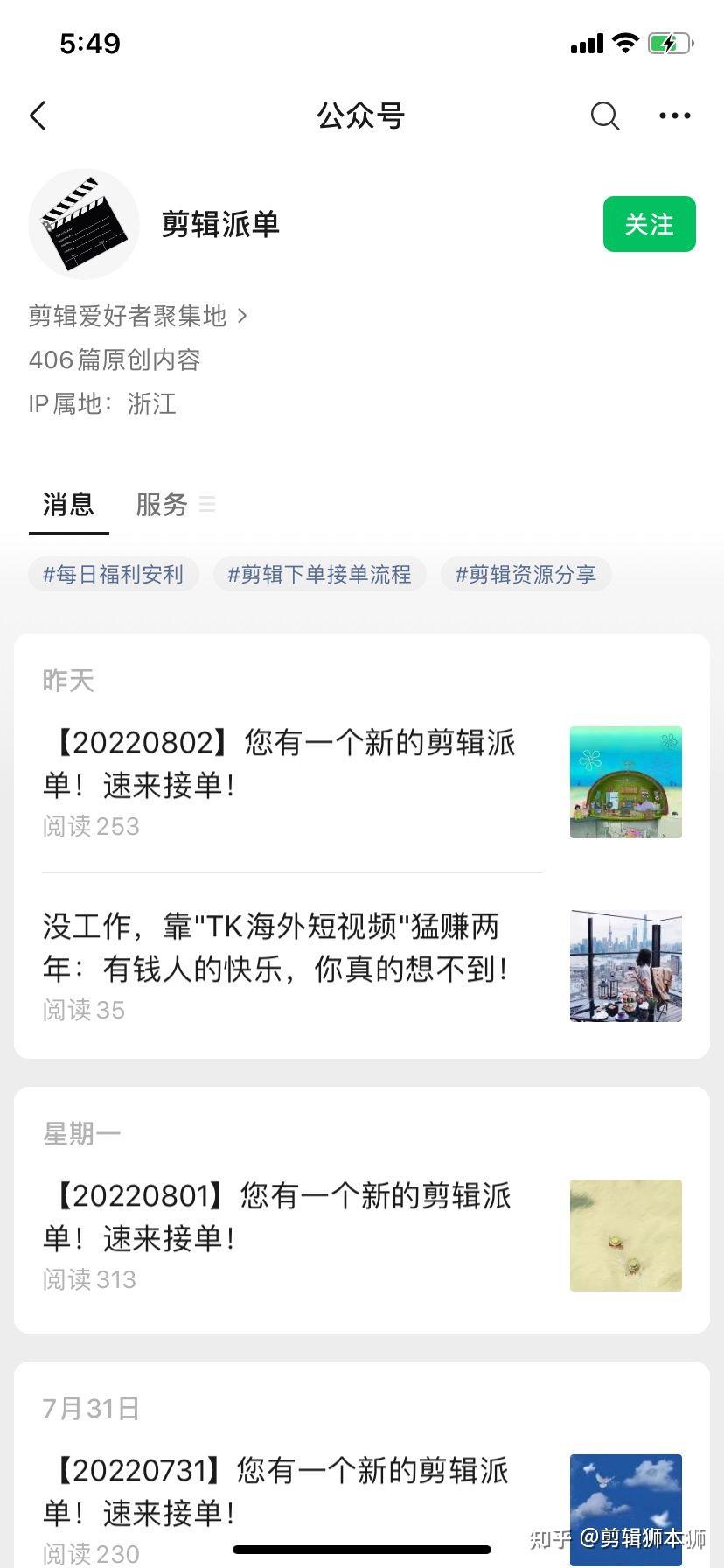 视频剪辑真的可以赚钱吗? - 知乎