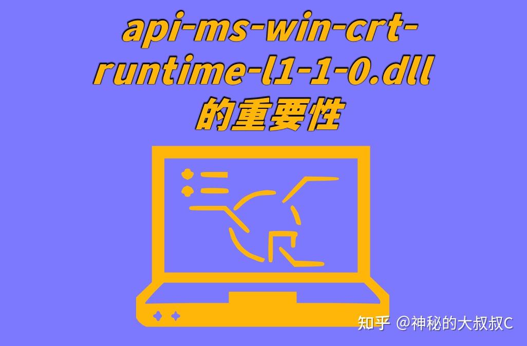 Api Ms Win Crt Runtime L1 2 0 Dll Indir zhuanlan.zhihu.com