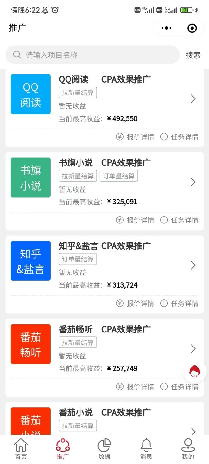 头条如何发小说赚钱(怎么在头条写小说赚钱)