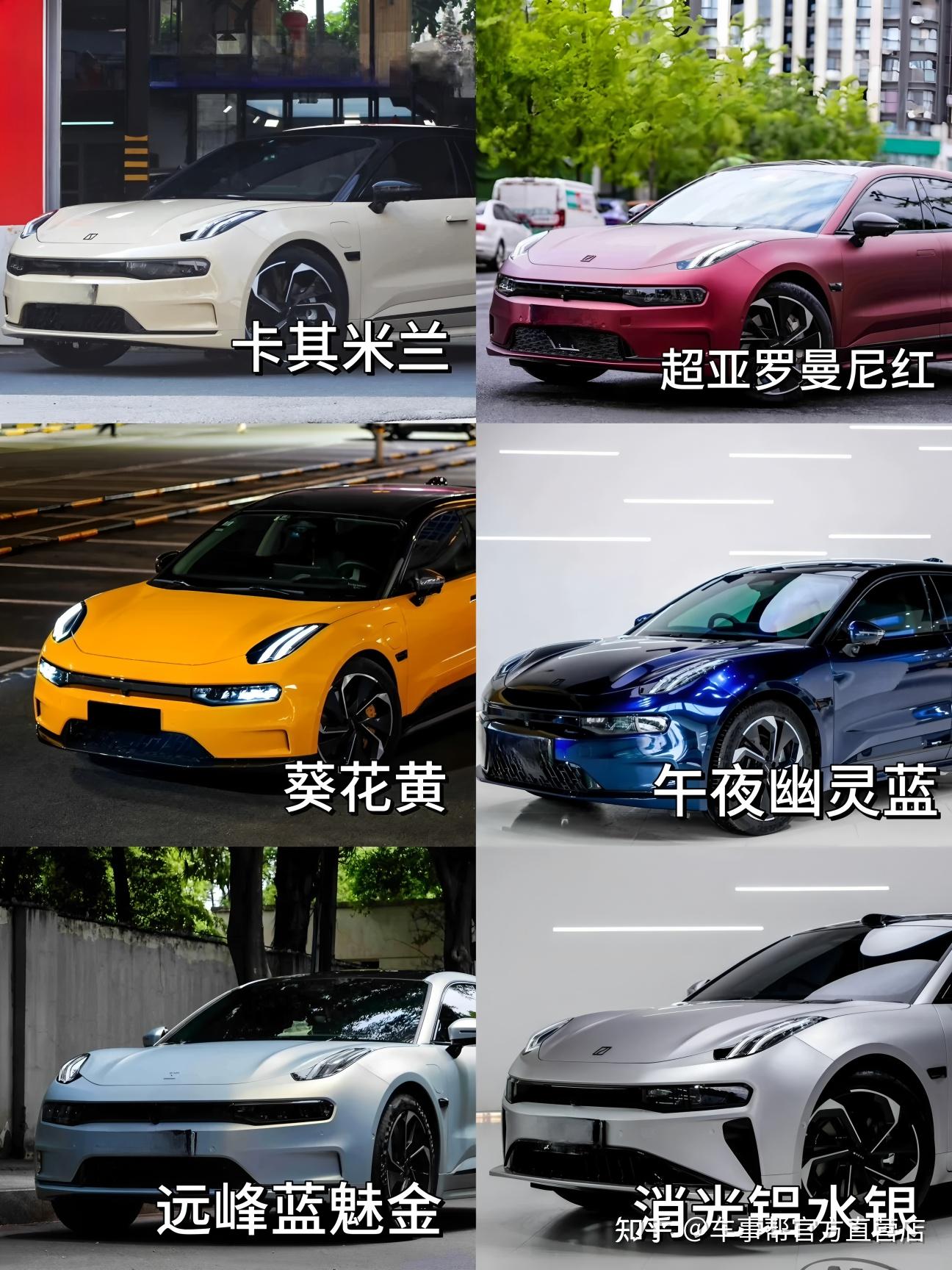 极氪001改色膜 | 个性大爆发！ - 知乎