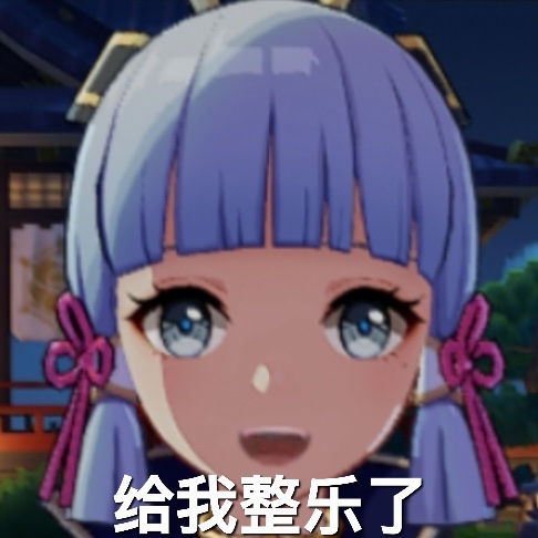 67如何评价原神神里绫华的pv短片雪霁逢椿