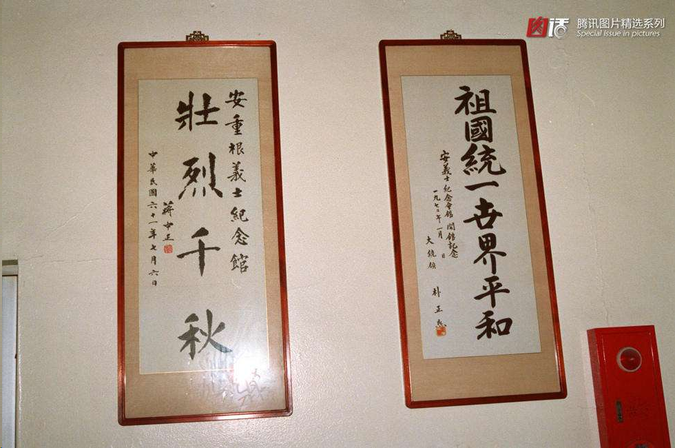 韩国前总统朴正熙为何被认为是一个日本人