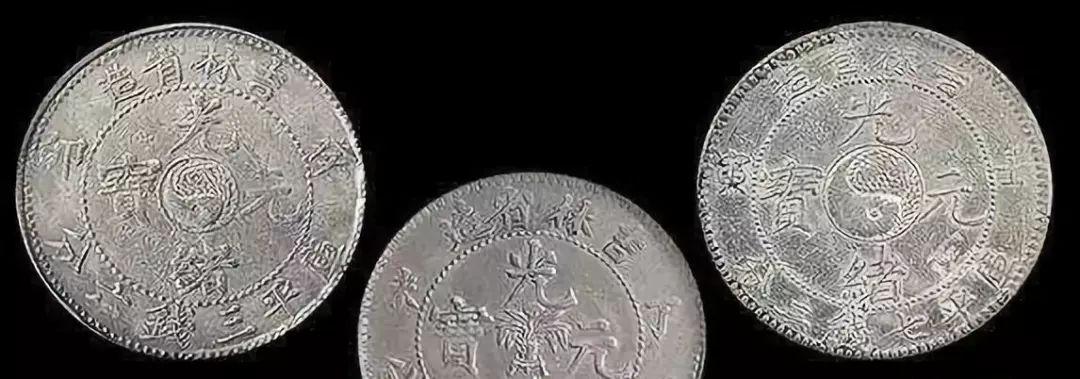 光緒元寶 中国古錢　稀少 中国古錢 光緒元寶 稀少 中国銀貨】光緒元寶の買取価格紹介