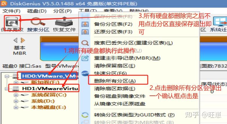 从制作启动盘到安装系统的全流程