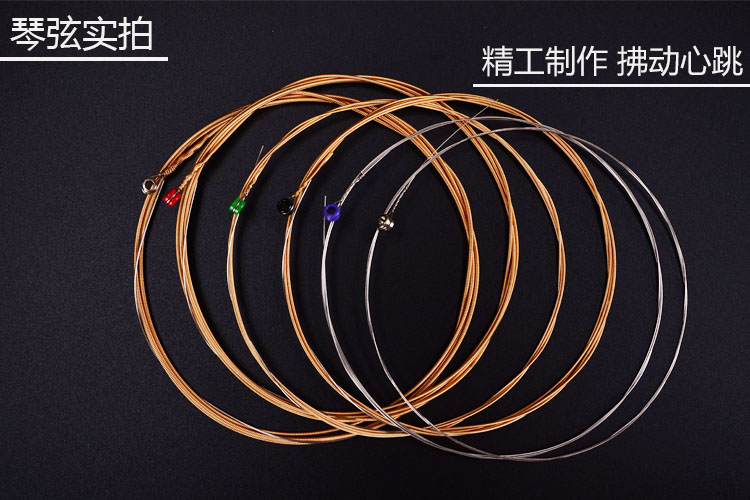 有没有什么好的吉他琴弦?