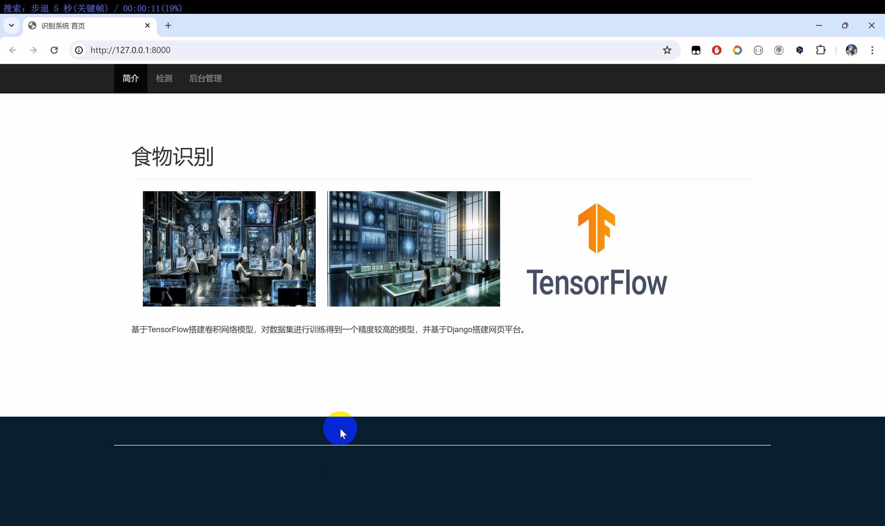 食物识别系统Python+深度学习人工智能+TensorFlow+卷积神经网络算法模型 - 知乎