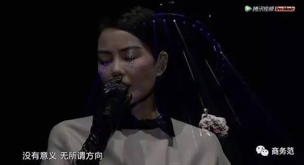 如何评价 2016 王菲「幻乐一场」演唱会?