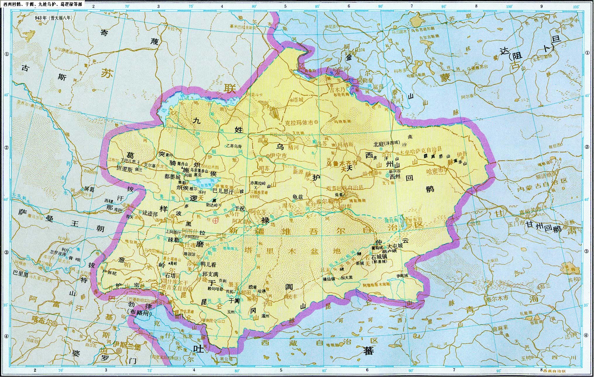 谭其骧中国历史地图集-五代十国 - 知乎