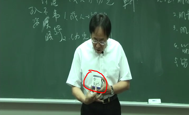 现代常用的针号概念 黄帝时代九针型式 – 倪海厦中医人纪《针灸教程》 - 知乎