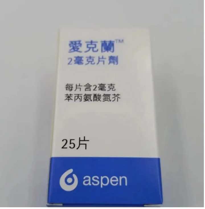 马法兰(Melphalan、美法仑、Alkeran)全攻略:适应人群、临床效果、预处理、用法用量、不良反应、价格! - 知乎