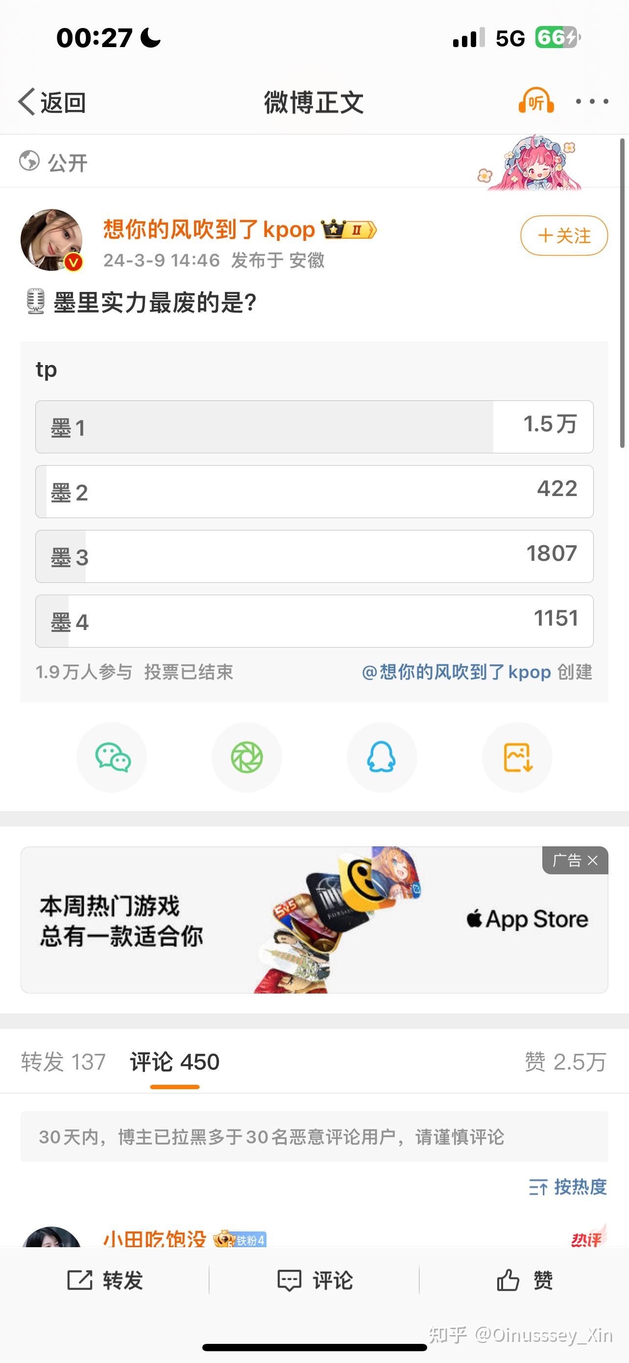 blackpink真实的实力排名到底是咋样的