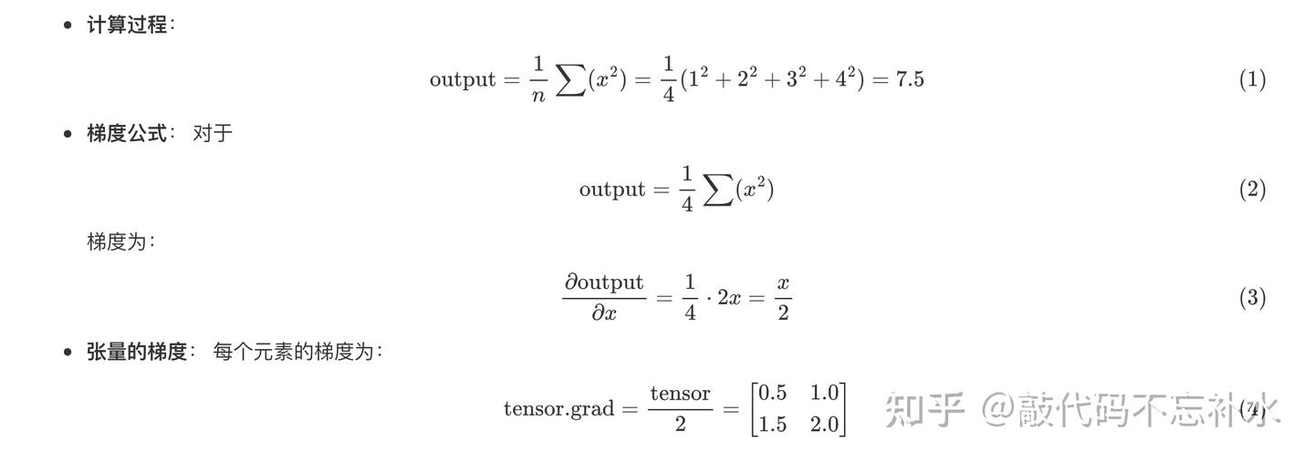 PyTorch Variable Tensor Pytorch variable tensor
