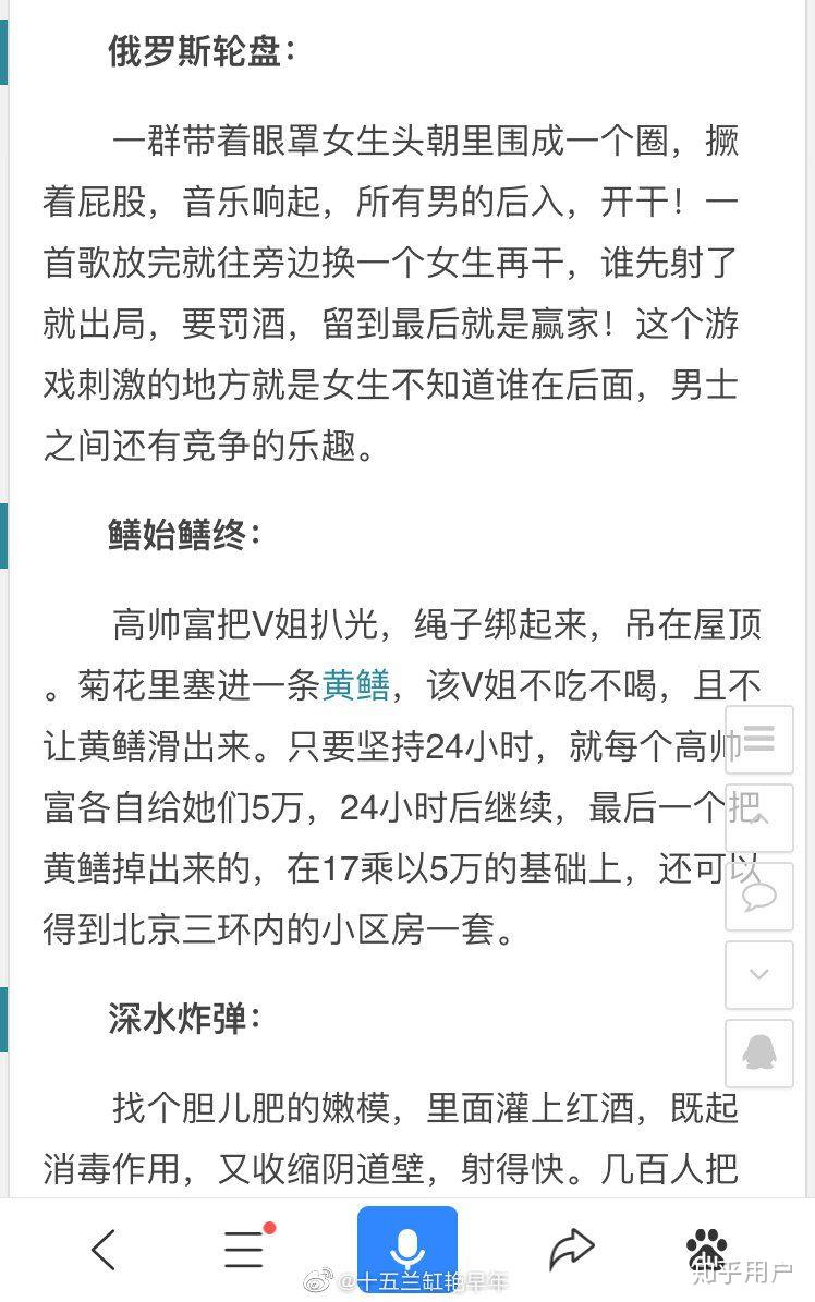 如何看待毕志飞参加海天盛宴被实锤