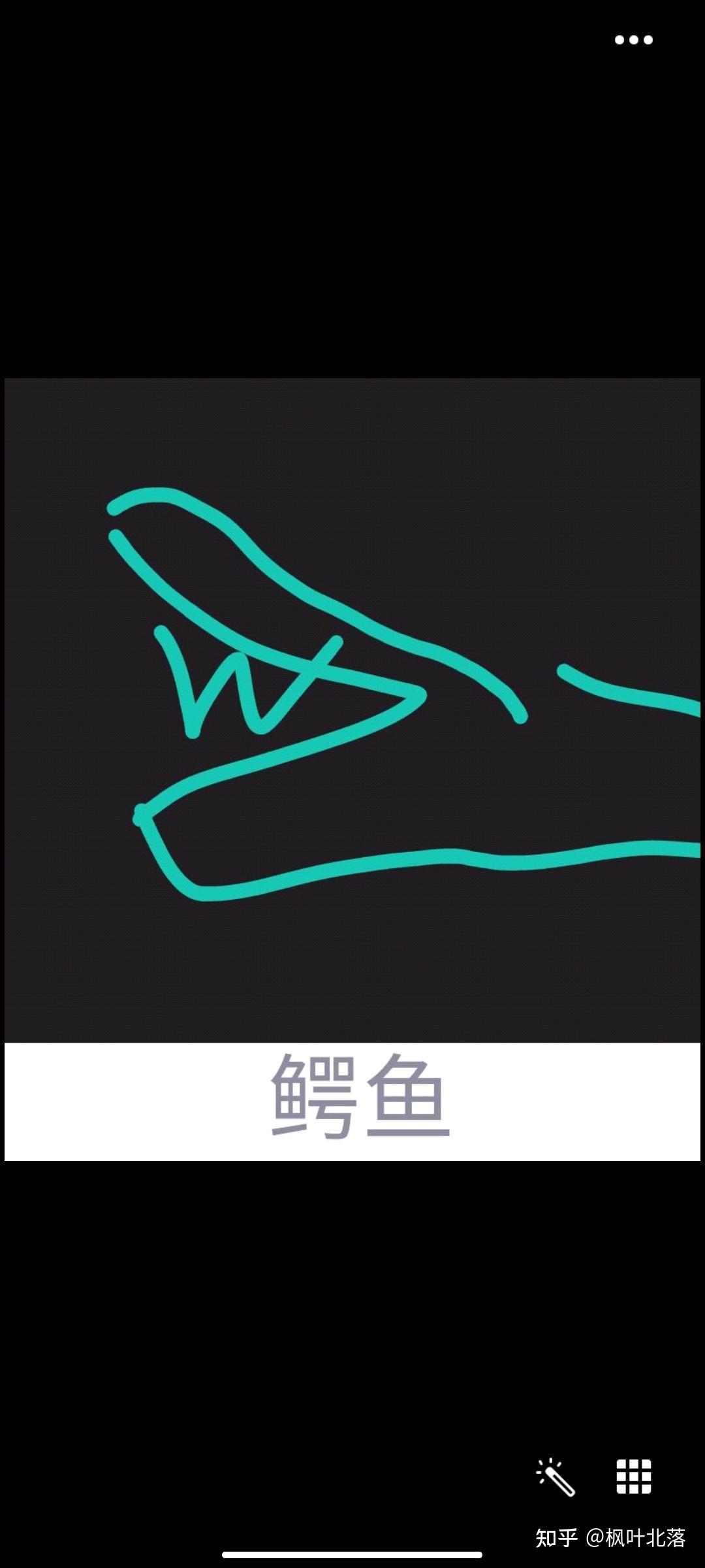 qq红包鳄鱼怎么画在线等急
