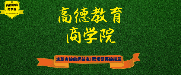 HR问:谈谈你的一次失败经历? - 知乎