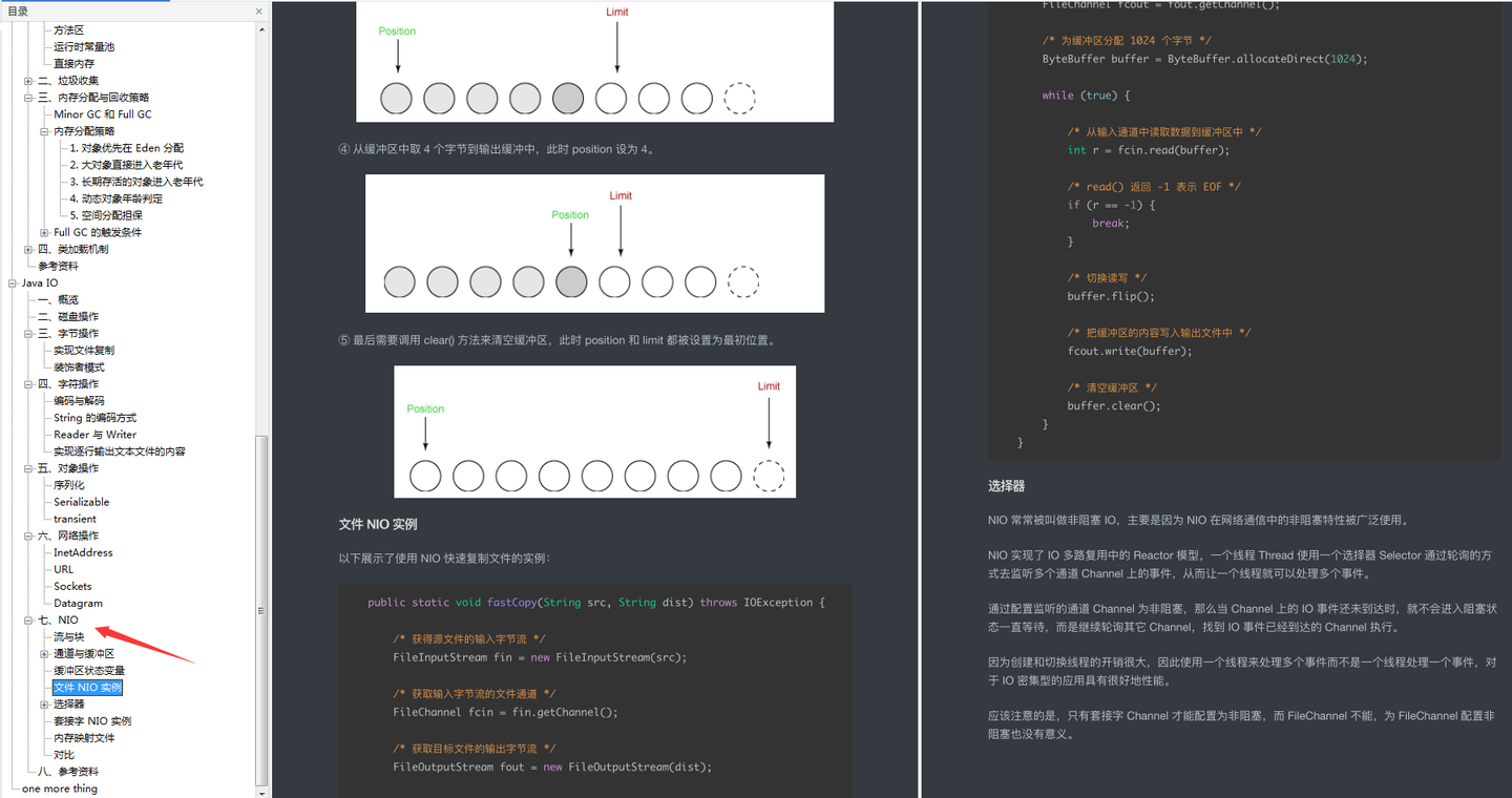 真不愧是GitHub 标星 115K 的 Java 教程！全程干货，只讲重点！ - 知乎