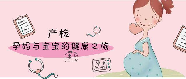 什么时候检查怀孕最合适 v2-31ee7c958cb205e470a5c22e38e51dc8_1440w.jpg?source=172ae18b