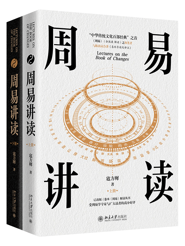 「易旨　易経　海図なき時代の羅針盤 若月佑孔」易断　易学　五行易　易占　六爻 周易》其实很有趣，可惜很多人没读懂- 知乎