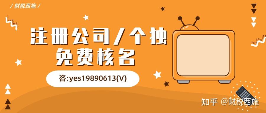 初创业者注册个人独资企业，还是注册有限公司比较好？