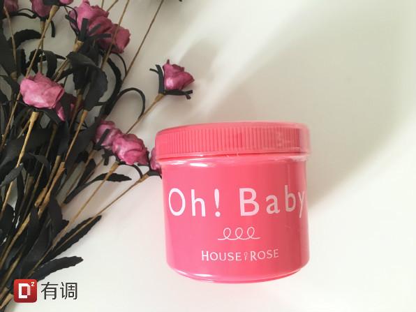 干货分享（买东西的成语怎么说）买东西怎么形容，(图32)