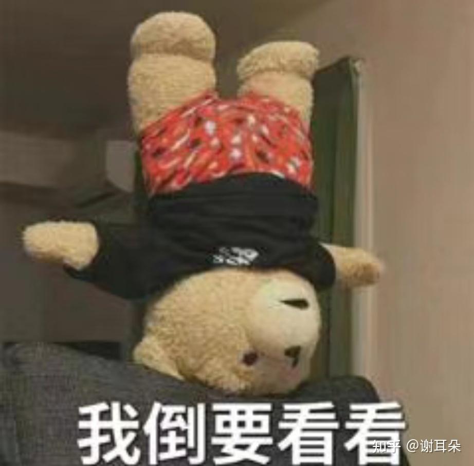 有哪些笑出猪叫的“疯批语录”？ - 知乎