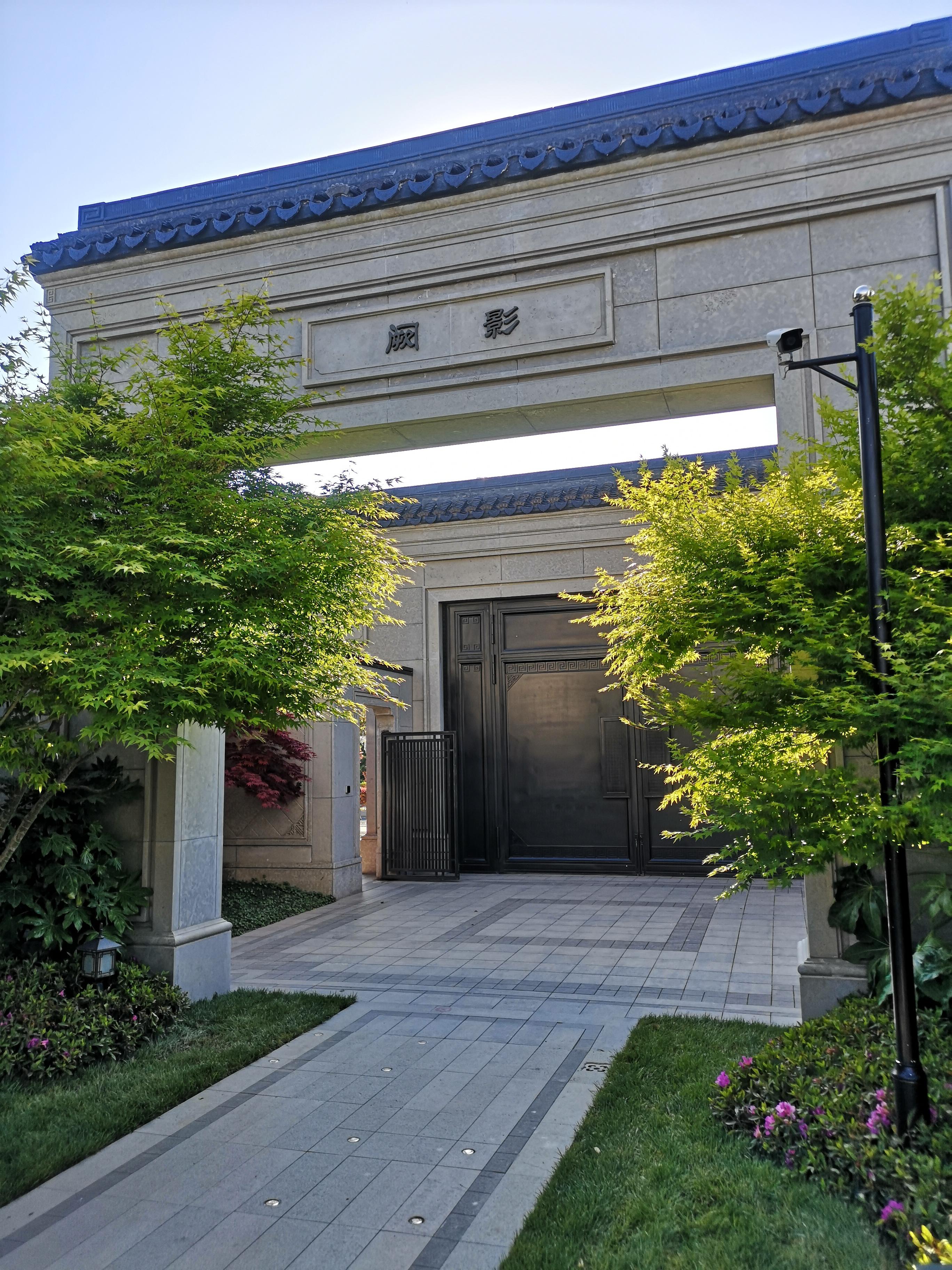 融创·红岛壹號院 | 院落即精神，探秘隐于建筑里的家风传承 - 知乎