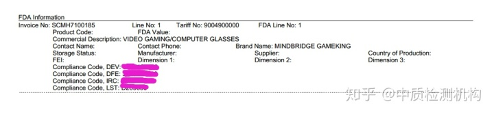 出口美国激光产品需要填写FDA2877表格是什么？FDA2887表格如何填写？FDA2877表格模板 - 知乎