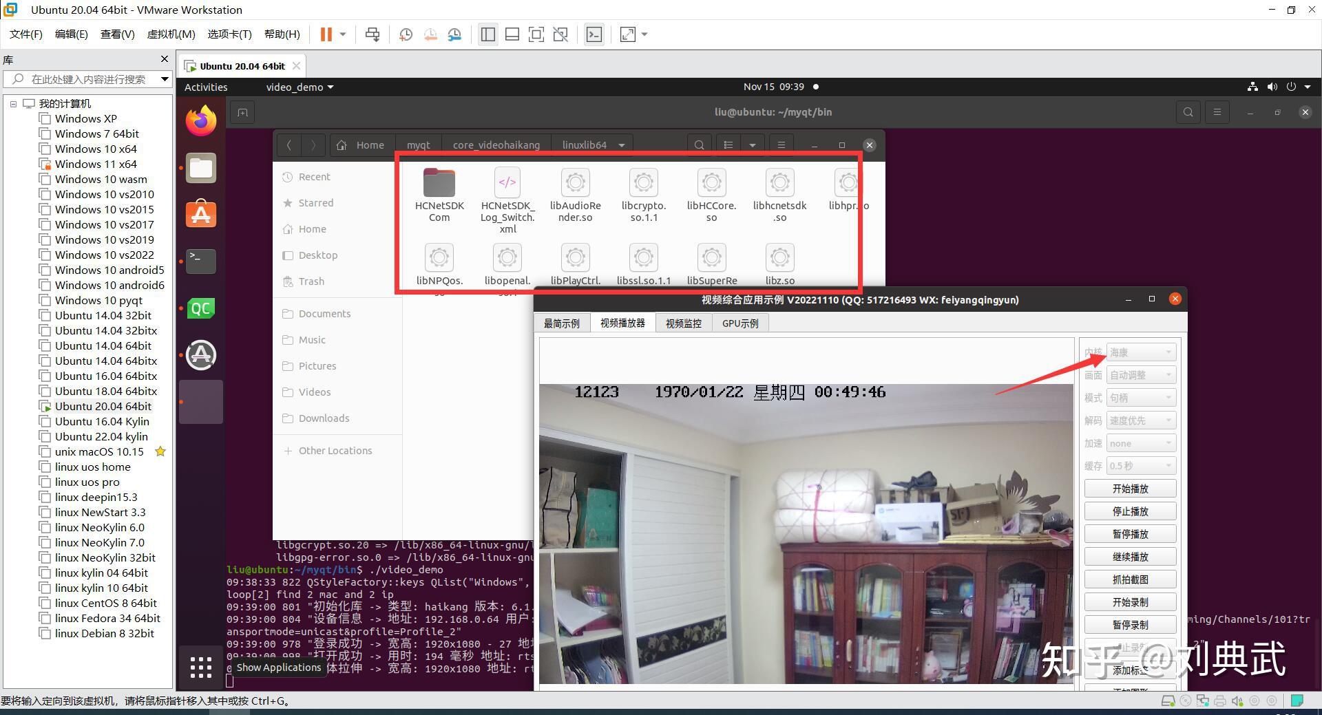 Qt音视频开发02-海康sdk解码(支持句柄/回调/gpu模式/支持win/linux) - 知乎