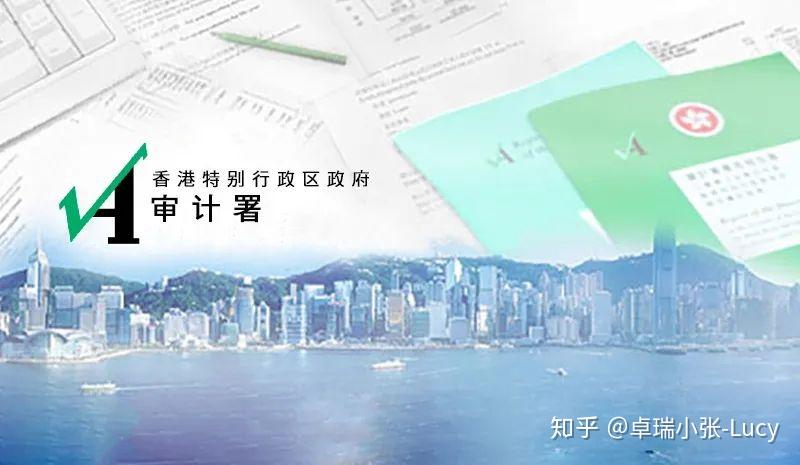 香港公司审计报告是选择代收代付还是贸易账? - 知乎