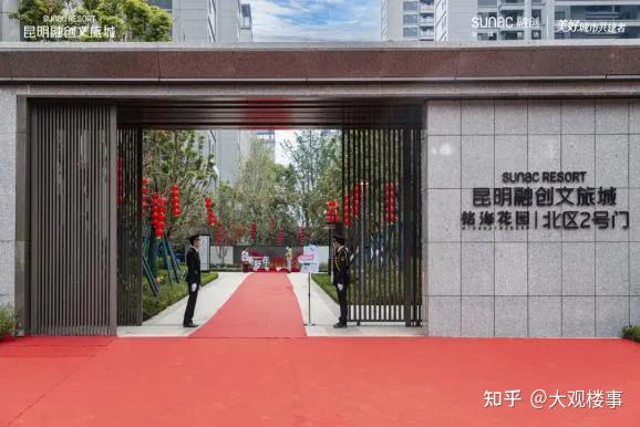 半年交付近万套，融创云贵以品质实力交出亮眼成绩单 - 知乎