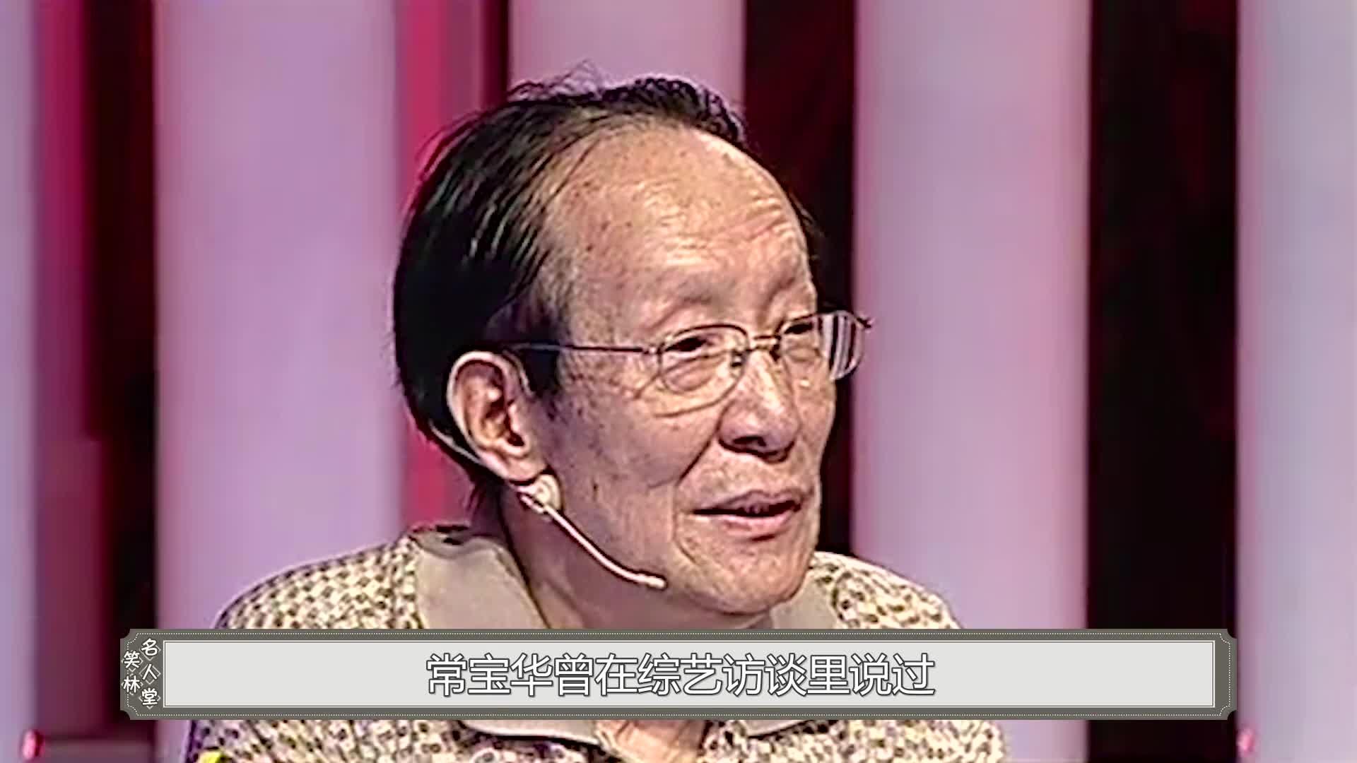 什么为什么宝四字成语百科在线