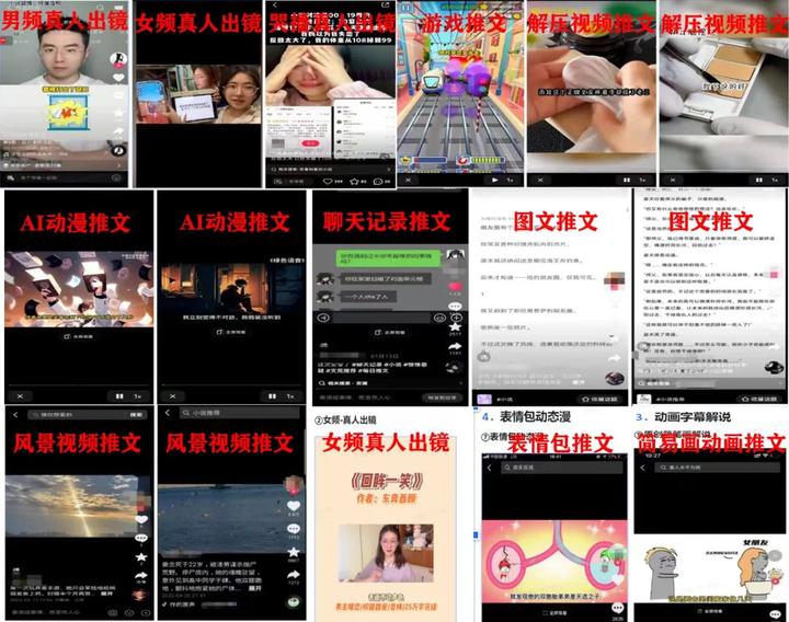 小说推文什么类型的书受欢迎?小说推文高热度玩法合集 - 知乎