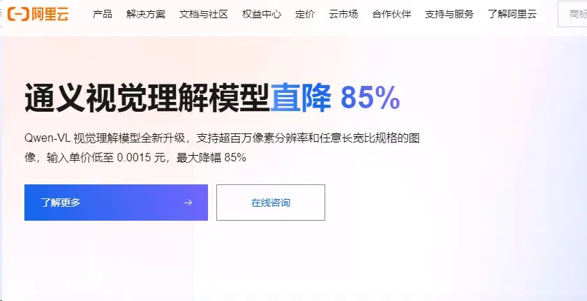 2025年阿里云有哪些云产品？最新云产品种类及细分产品汇总 - 知乎