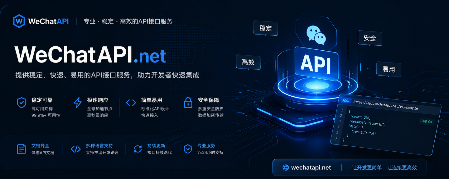 # wechatapi iPad协议：微信私域开发终极方案 - 知乎