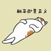 计算机小林老师