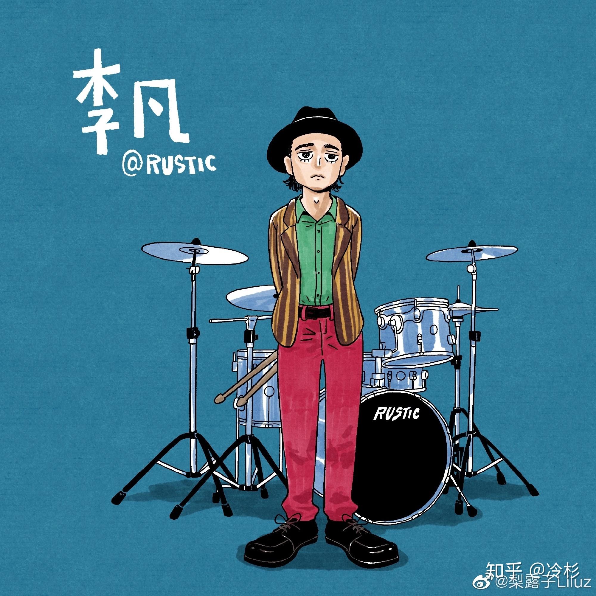 如何评价 rustic 乐队主唱李岩的生活方式和在《乐队的夏天》中的表现