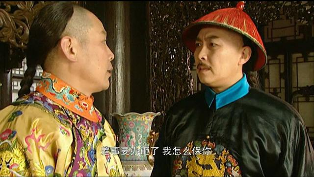 《雍正王朝》中老八有贤名还能力强,他到底输在哪里了? - 知乎