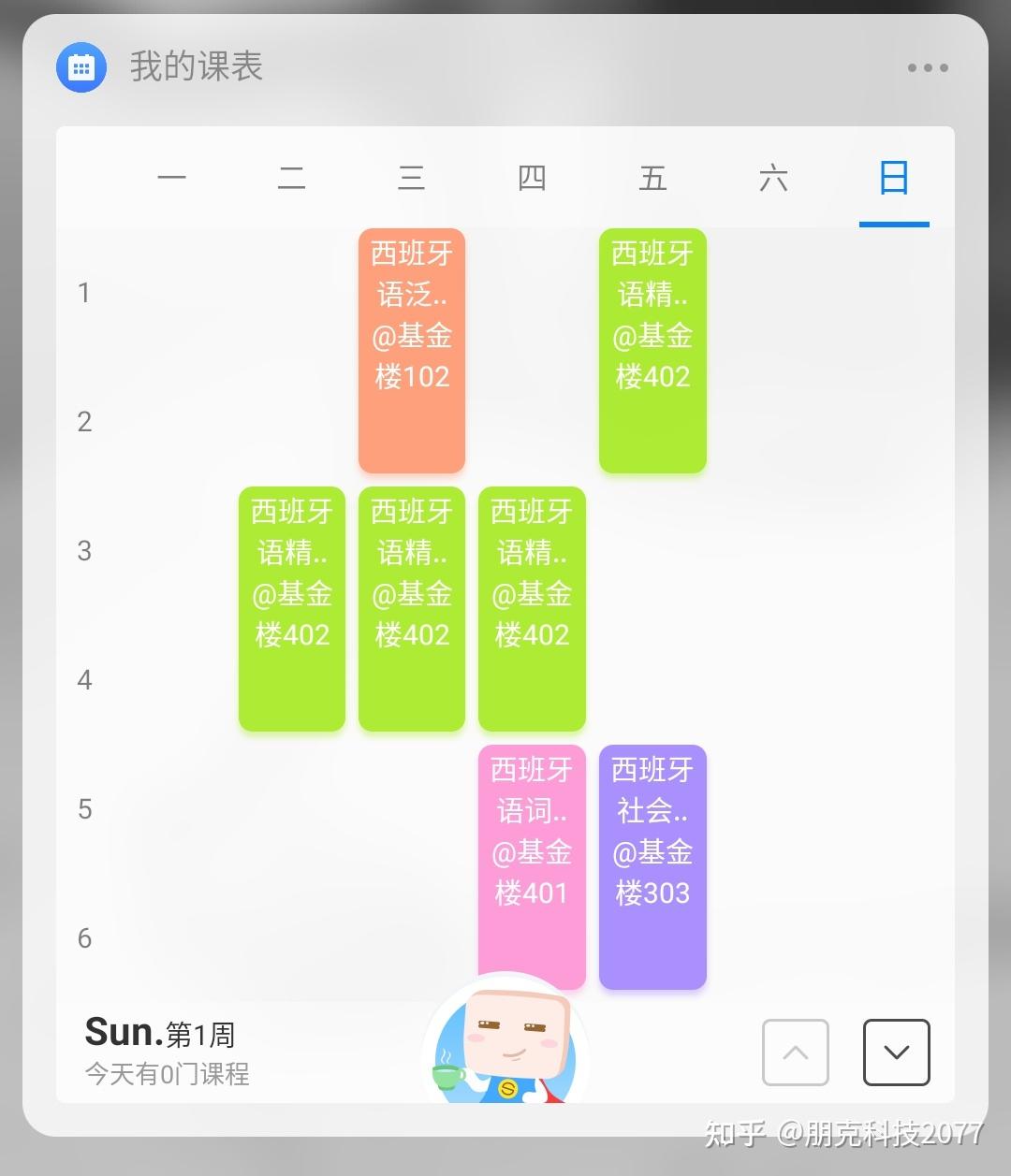 Aicy 又有新技能？盘点 Aicy的「超能力」 - 知乎