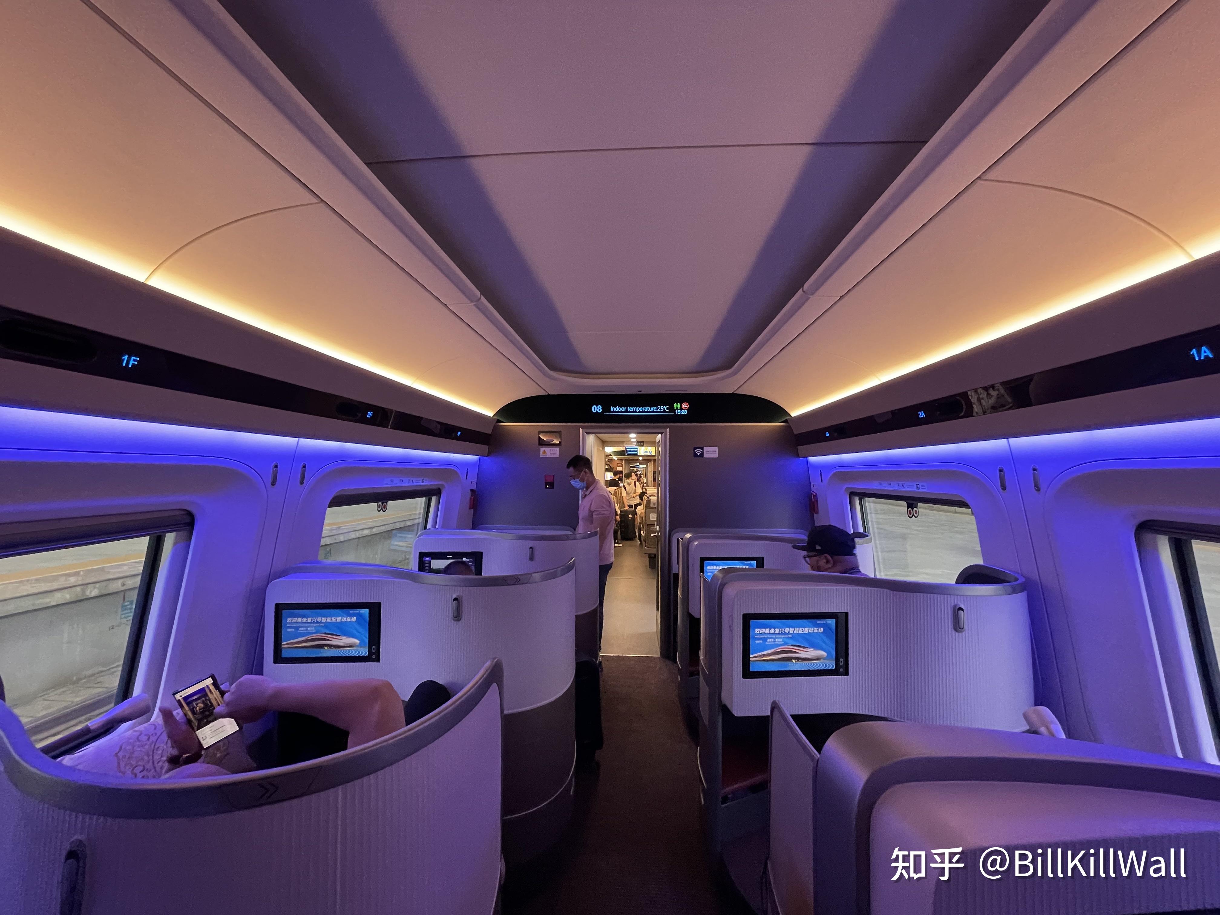 买了火车的商务舱是怎样的体验