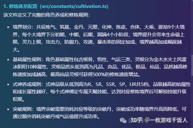 零基础也能做精品游戏？体验了SOON AI生成的游戏后，我彻底服了