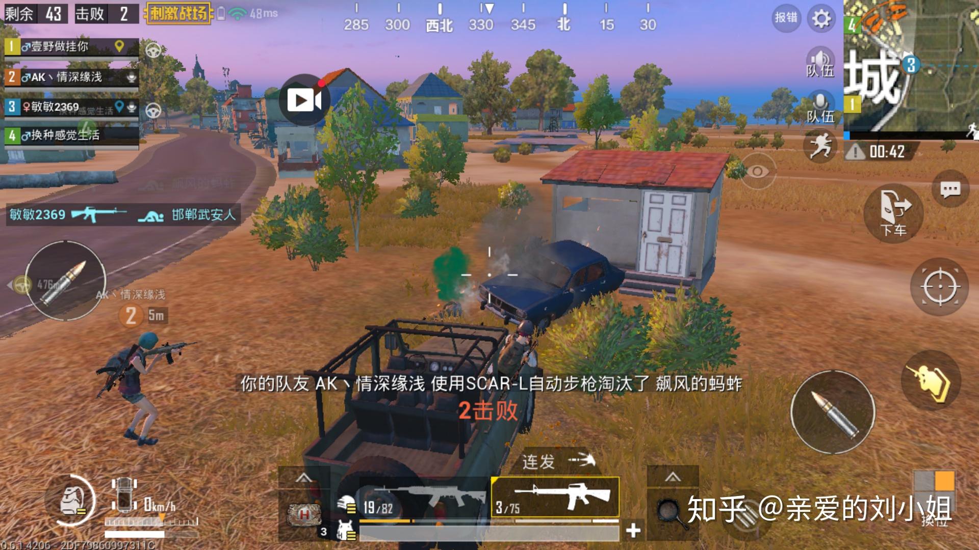 你在绝地求生刺激战场玩游戏的时候遇到哪些有趣的事