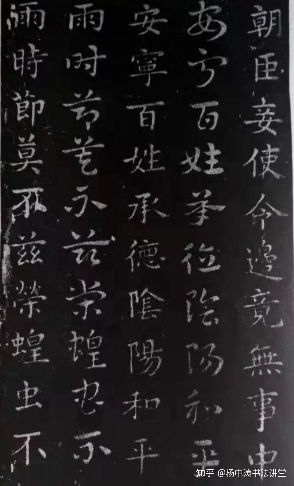 草书是否需要背诵字形:今草万变不离章草宗,需在长期临帖中掌握 - 知乎