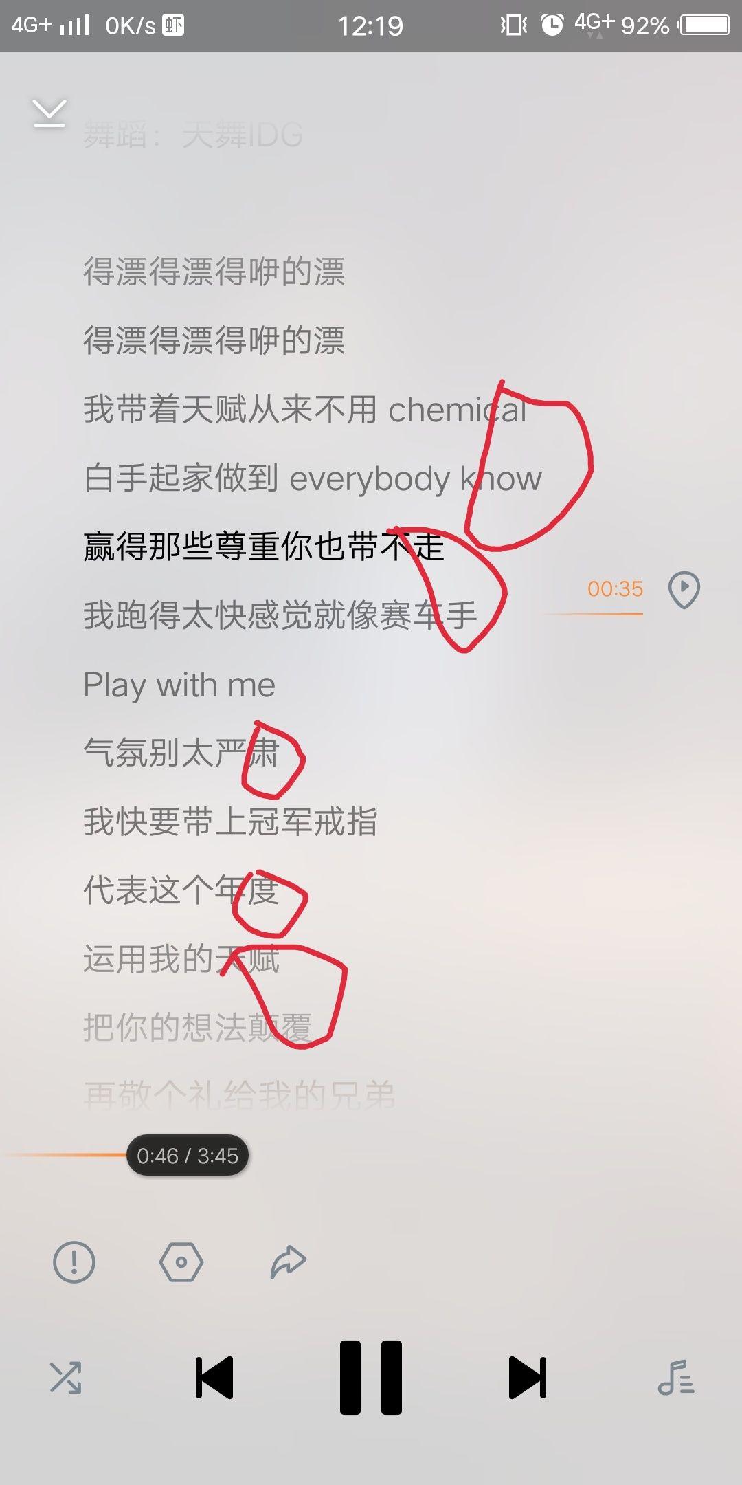 如何评价马思唯崂山道士的韵脚排布等技巧? - 知乎