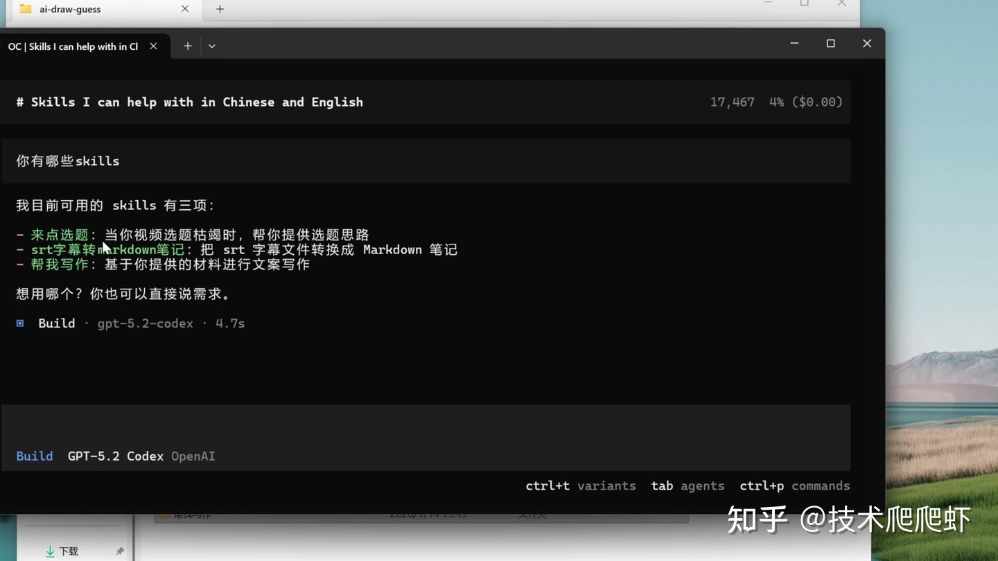 Open Code Mcps OpenCode详细攻略,开源版Claude Code,免费模型与神级插件 - 知乎