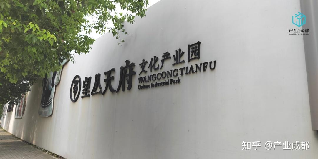 望丛文化园，这次动真格了！ - 知乎