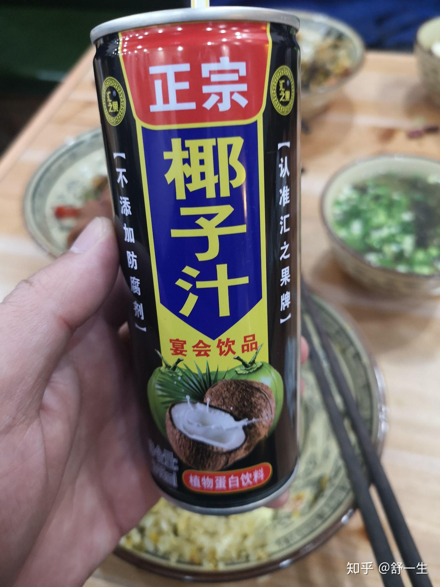 如何看待老品牌椰树椰汁广告尺度大被质疑虚假宣传一事