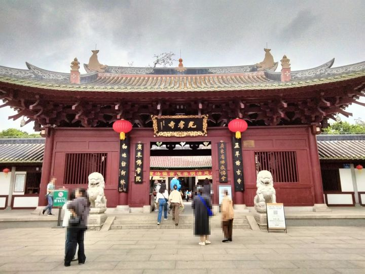 文旅寻宝:广州光孝寺 - 知乎